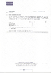 Cina Shenzhen Bestyle Printing And Packaging Limited Certificazioni