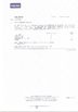 Cina Shenzhen Bestyle Printing And Packaging Limited Certificazioni